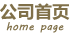 www.yx8898.com首页
